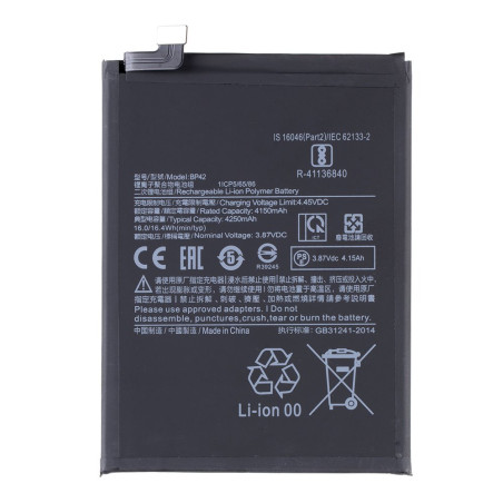Xiaomi BP42 Batérie 4250mAh (OEM)