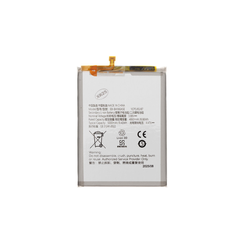 EB-BA166ASE Samsung Batérie Li-Ion 5000mAh (OEM)