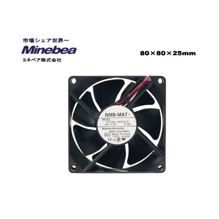 SCYTHE NMB Minebea 8cm Low (1400rpm)