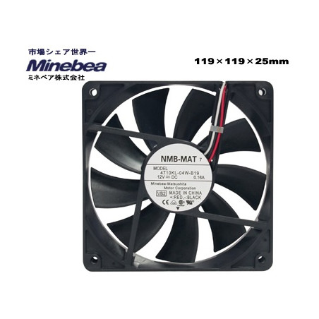 SCYTHE NMB Minebea 12cm Low (1100rpm)