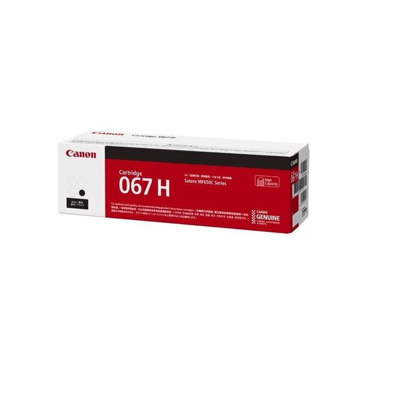 Canon CLBP Cartridge 067 H BK