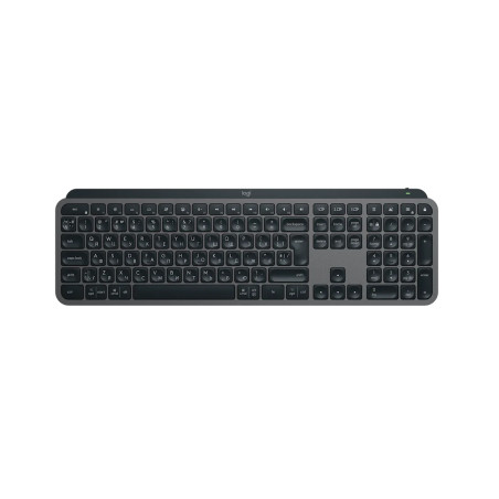 Logitech klávesnice MX keys S Graphite, CZ/SK _